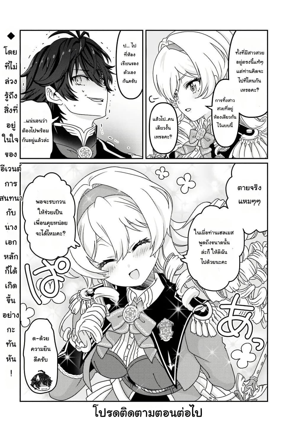 Manga-lc-com อ่านมังงะ อ่านการ์ตูน ออนไลน์ ฟรี Mob Dakedo Saikyou wo Mezashimasu! ~Game Sekai ni Tensei shita Ore wa Jiyuu ni Tsuyosa wo Oimotomeru~ ตอนที่ 1 2 3 4 5 6 7 8 9 10 11 12 13 14 ฟรี ไม่มีโฆษณา Manga-lc - อ่าน มังงะ อ่าน การ์ตูน ออนไลน์ อ่านมังงะ ฟรี