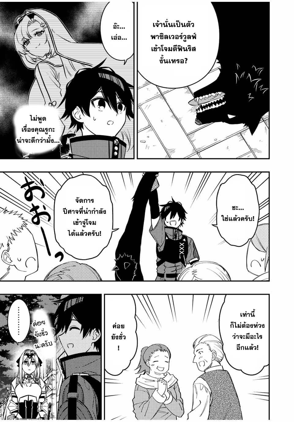 Manga-lc-com อ่านมังงะ อ่านการ์ตูน ออนไลน์ ฟรี Rettoujin no Maken Tsukai ตอนที่ 1 2 3 4 5 6 7 8 9 10 11 12 13 14 ฟรี ไม่มีโฆษณา Manga-lc - อ่าน มังงะ อ่าน การ์ตูน ออนไลน์ อ่านมังงะ ฟรี