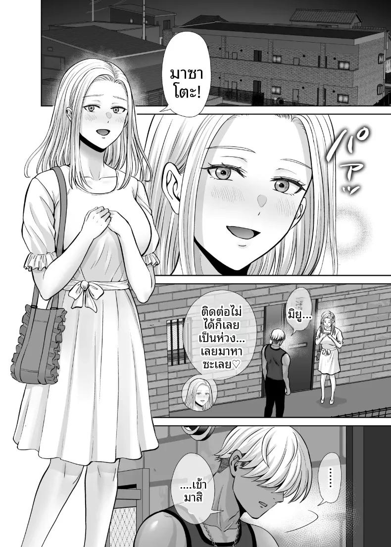 Doujin-Lc- อ่าน โดจิน มังฮวา เกาหลี ญี่ปุ่น จีน แปลไทย เเลกเเม่เเลกเสียว (Hoshiduki Melon) ตอนที่ 1 2 3 4 5 6 7 8 9 10 11 12 13 14 ฟรี ไม่มีโฆษณา อ่าน โดจิน Manhwa เกาหลี ญี่ปุ่น จีน เรามีครบ คัดมาให้เน้นๆ โดจิน 18+ รับประกันความฟินโดย  Doujin Lc