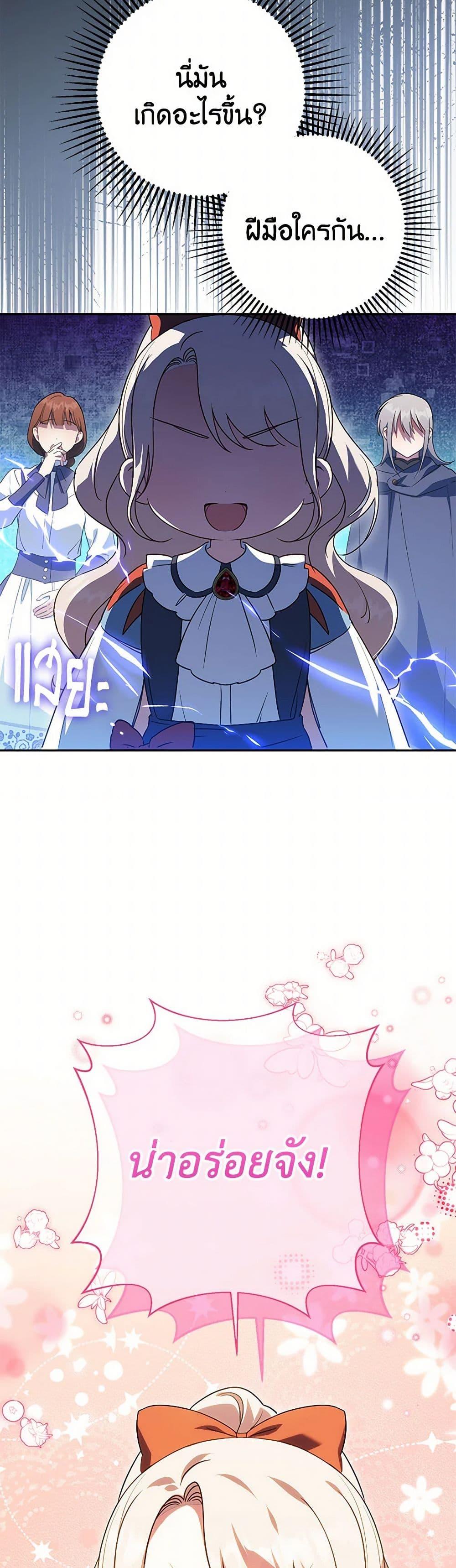 Manga-lc-com อ่านมังงะ อ่านการ์ตูน ออนไลน์ ฟรี The Wicked Little Princess ตอนที่ 1 2 3 4 5 6 7 8 9 10 11 12 13 14 ฟรี ไม่มีโฆษณา Manga-lc - อ่าน มังงะ อ่าน การ์ตูน ออนไลน์ อ่านมังงะ ฟรี