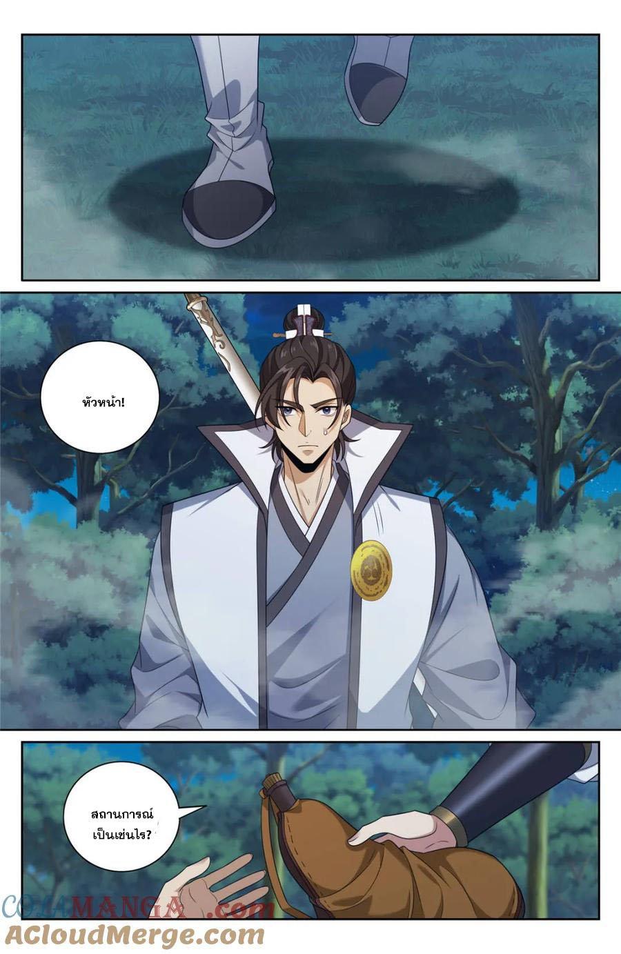 Manga-lc-com อ่านมังงะ อ่านการ์ตูน ออนไลน์ ฟรี Nightwatcher ตอนที่ 1 2 3 4 5 6 7 8 9 10 11 12 13 14 ฟรี ไม่มีโฆษณา Manga-lc - อ่าน มังงะ อ่าน การ์ตูน ออนไลน์ อ่านมังงะ ฟรี