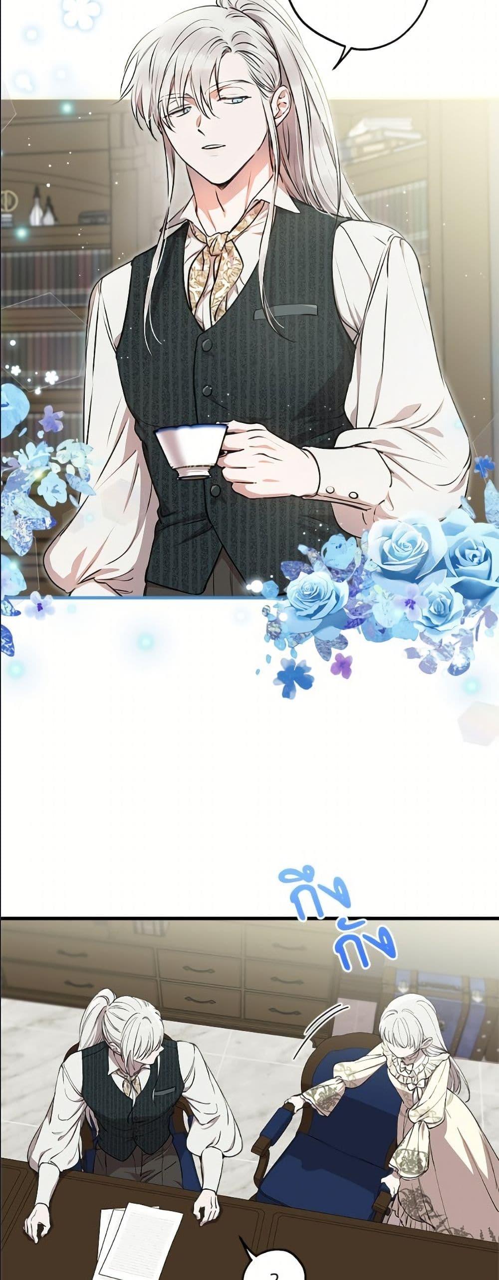 Manga-lc-com อ่านมังงะ อ่านการ์ตูน ออนไลน์ ฟรี The Strongest Characters in the World are Obsessed With Me ตอนที่ 1 2 3 4 5 6 7 8 9 10 11 12 13 14 ฟรี ไม่มีโฆษณา Manga-lc - อ่าน มังงะ อ่าน การ์ตูน ออนไลน์ อ่านมังงะ ฟรี