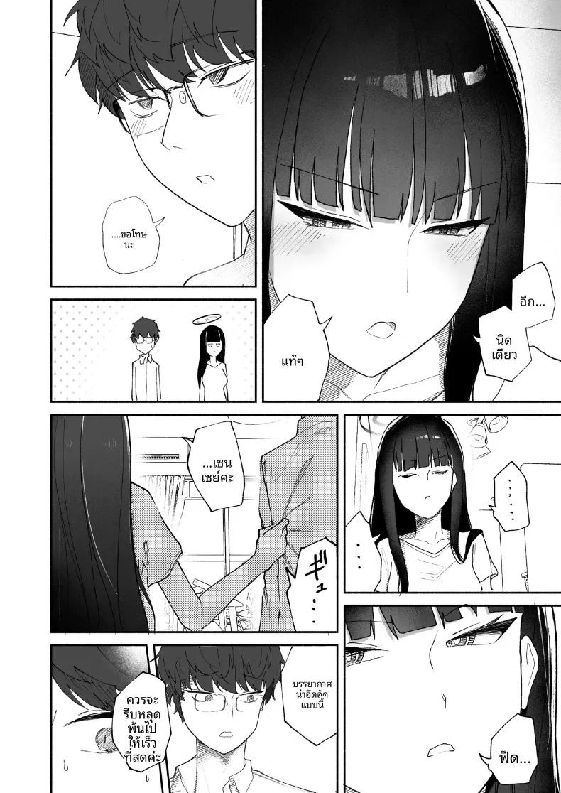 Doujin-Lc- อ่าน โดจิน มังฮวา เกาหลี ญี่ปุ่น จีน แปลไทย การคำนวณผิดพลาดและการตอบสนองอย่างมีเหตุผล (DION) (Blue Archive) ตอนที่ 1 2 3 4 5 6 7 8 9 10 11 12 13 14 ฟรี ไม่มีโฆษณา อ่าน โดจิน Manhwa เกาหลี ญี่ปุ่น จีน เรามีครบ คัดมาให้เน้นๆ โดจิน 18+ รับประกันความฟินโดย  Doujin Lc