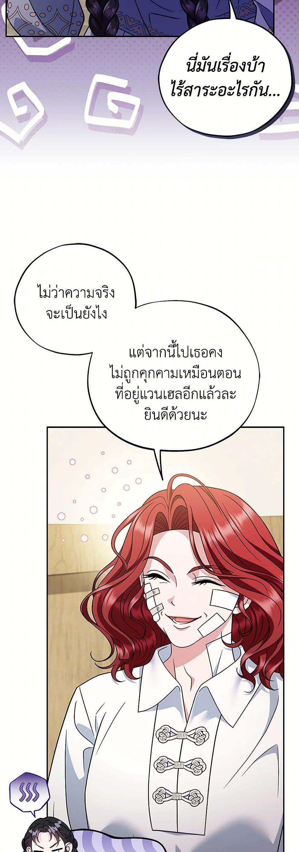 Manga-lc-com อ่านมังงะ อ่านการ์ตูน ออนไลน์ ฟรี I Will Become the Villain’s Poison Taster ตอนที่ 1 2 3 4 5 6 7 8 9 10 11 12 13 14 ฟรี ไม่มีโฆษณา Manga-lc - อ่าน มังงะ อ่าน การ์ตูน ออนไลน์ อ่านมังงะ ฟรี