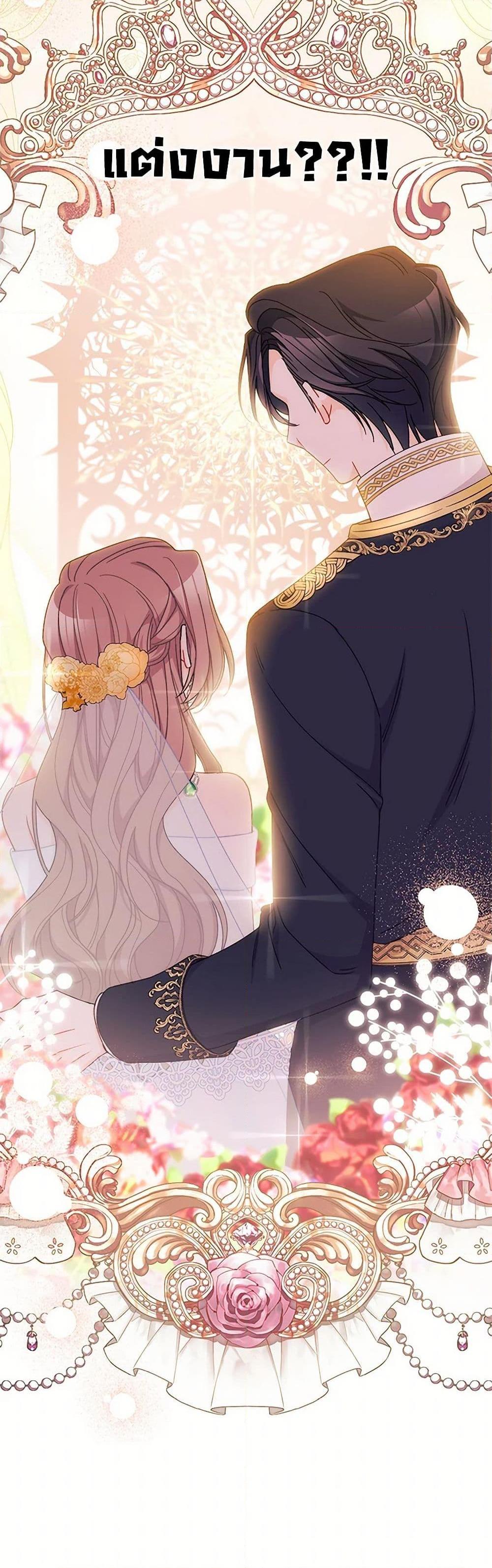 Manga-lc-com อ่านมังงะ อ่านการ์ตูน ออนไลน์ ฟรี I Found a Husband When I Picked up the Male Lead ตอนที่ 1 2 3 4 5 6 7 8 9 10 11 12 13 14 ฟรี ไม่มีโฆษณา Manga-lc - อ่าน มังงะ อ่าน การ์ตูน ออนไลน์ อ่านมังงะ ฟรี