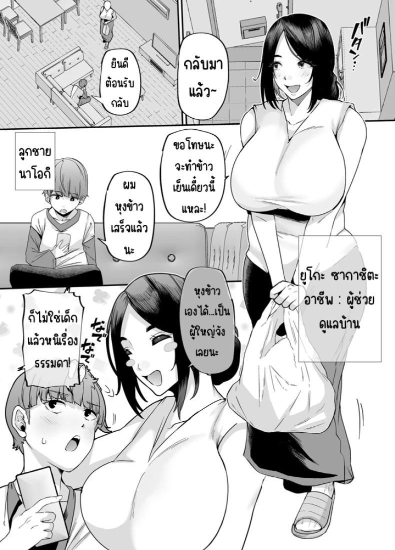 Doujin-Lc- อ่าน โดจิน มังฮวา เกาหลี ญี่ปุ่น จีน แปลไทย แม่ผมเป็นผู้ช่วยดูแลบ้าน (41) ตอนที่ 1 2 3 4 5 6 7 8 9 10 11 12 13 14 ฟรี ไม่มีโฆษณา อ่าน โดจิน Manhwa เกาหลี ญี่ปุ่น จีน เรามีครบ คัดมาให้เน้นๆ โดจิน 18+ รับประกันความฟินโดย  Doujin Lc