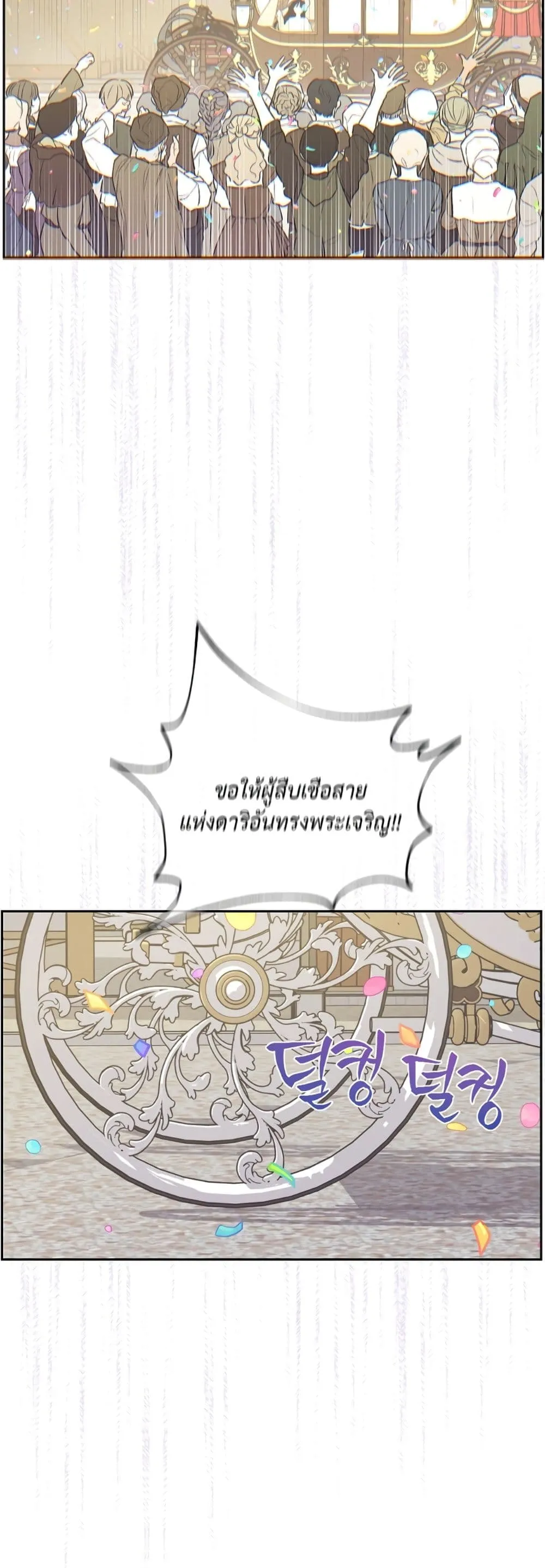 Manga-lc-com อ่านมังงะ อ่านการ์ตูน ออนไลน์ ฟรี The Forgotten Field ตอนที่ 1 2 3 4 5 6 7 8 9 10 11 12 13 14 ฟรี ไม่มีโฆษณา Manga-lc - อ่าน มังงะ อ่าน การ์ตูน ออนไลน์ อ่านมังงะ ฟรี