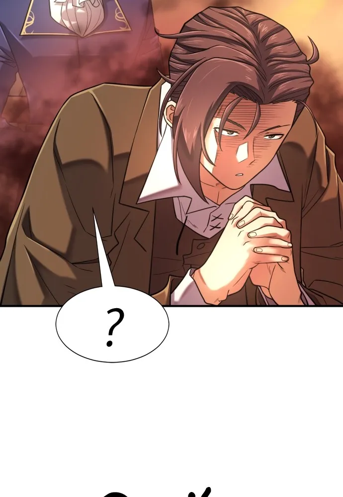 ยอดสถาปนิกผู้พิทักษ์อาณาจักร ตอนที่ 144 รูปที่ 5