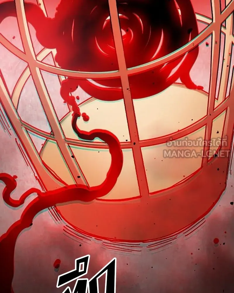 Player ตอนที่ 223 รูปที่ 3