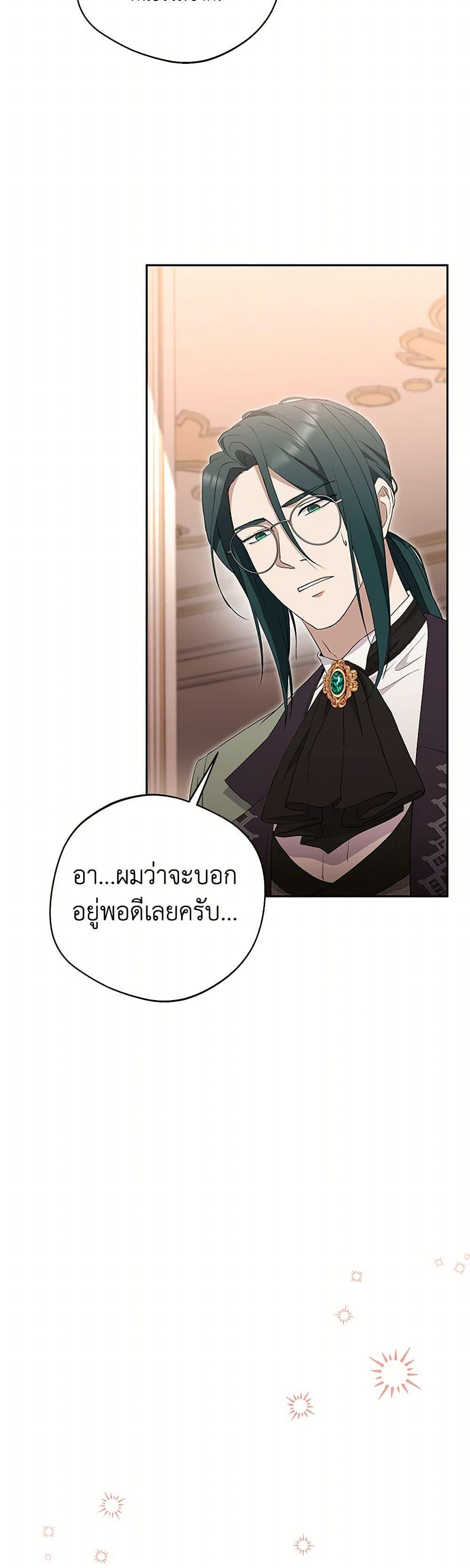Manga-lc-com อ่านมังงะ อ่านการ์ตูน ออนไลน์ ฟรี There Is No Need to Be Obsessed ตอนที่ 1 2 3 4 5 6 7 8 9 10 11 12 13 14 ฟรี ไม่มีโฆษณา Manga-lc - อ่าน มังงะ อ่าน การ์ตูน ออนไลน์ อ่านมังงะ ฟรี