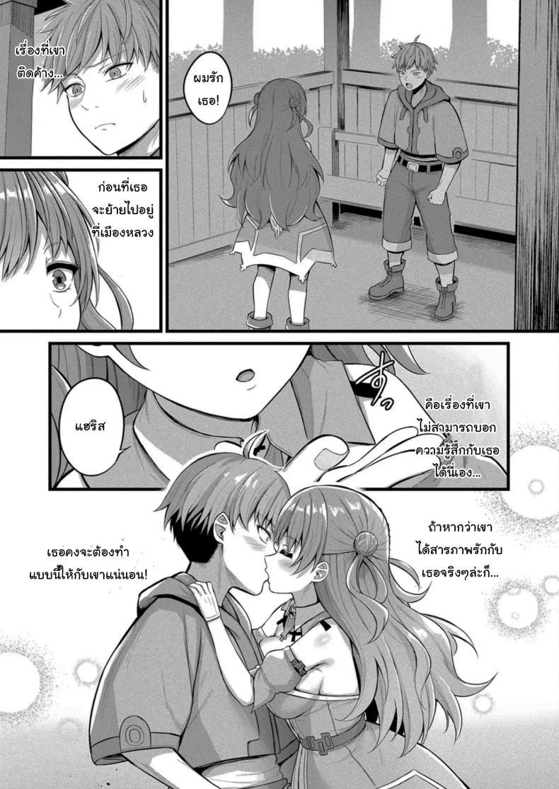 Doujin-Lc- อ่าน โดจิน มังฮวา เกาหลี ญี่ปุ่น จีน แปลไทย งานที่เหมาะกับฉันงั้นเหรอ [Naitou Kirara] Slime Girl Meruru's Sexy Job - Episode 1 ตอนที่ 1 2 3 4 5 6 7 8 9 10 11 12 13 14 ฟรี ไม่มีโฆษณา อ่าน โดจิน Manhwa เกาหลี ญี่ปุ่น จีน เรามีครบ คัดมาให้เน้นๆ โดจิน 18+ รับประกันความฟินโดย  Doujin Lc
