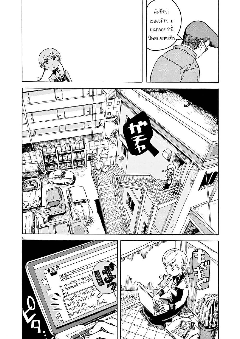 Manga-lc-com อ่านมังงะ อ่านการ์ตูน ออนไลน์ ฟรี Kurukuru Kuruma Mimura Pan ตอนที่ 1 2 3 4 5 6 7 8 9 10 11 12 13 14 ฟรี ไม่มีโฆษณา Manga-lc - อ่าน มังงะ อ่าน การ์ตูน ออนไลน์ อ่านมังงะ ฟรี