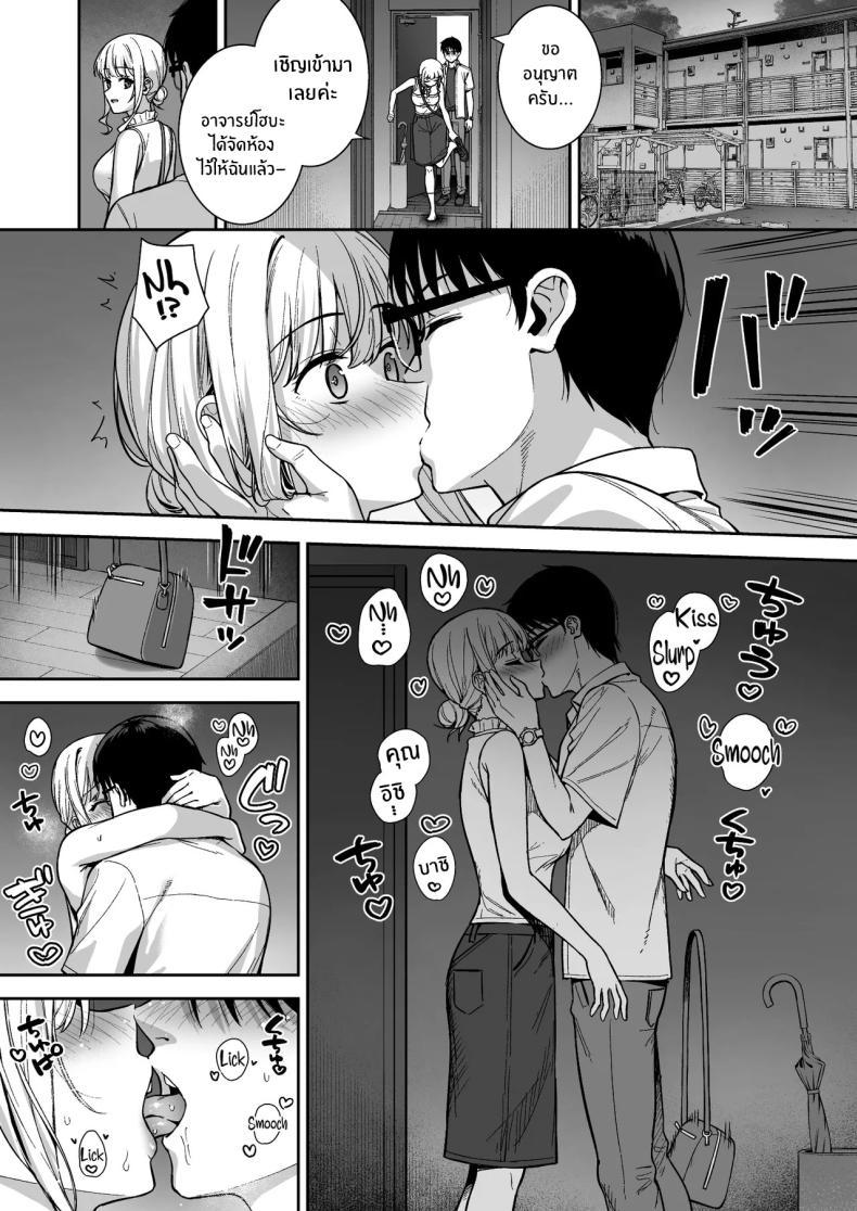 Doujin-Lc- อ่าน โดจิน มังฮวา เกาหลี ญี่ปุ่น จีน แปลไทย ผมกับเธอเป็นแค่คู่ทดลองงั้นเหรอ [Do well !!! (Tatsuka)] Kanojo wa Boku no Taieki de Ugoite iru Phase 01 ตอนที่ 1 2 3 4 5 6 7 8 9 10 11 12 13 14 ฟรี ไม่มีโฆษณา อ่าน โดจิน Manhwa เกาหลี ญี่ปุ่น จีน เรามีครบ คัดมาให้เน้นๆ โดจิน 18+ รับประกันความฟินโดย  Doujin Lc