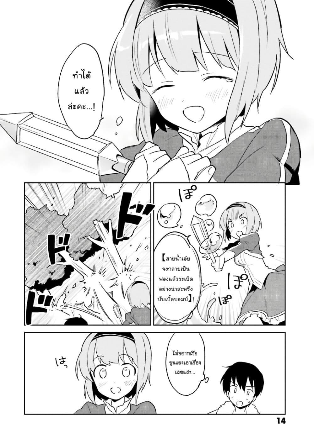 Manga-lc-com อ่านมังงะ อ่านการ์ตูน ออนไลน์ ฟรี In Another World With My Smartphone ไปต่างโลกกับสมาร์ทโฟน ตอนที่ 1 2 3 4 5 6 7 8 9 10 11 12 13 14 ฟรี ไม่มีโฆษณา Manga-lc - อ่าน มังงะ อ่าน การ์ตูน ออนไลน์ อ่านมังงะ ฟรี