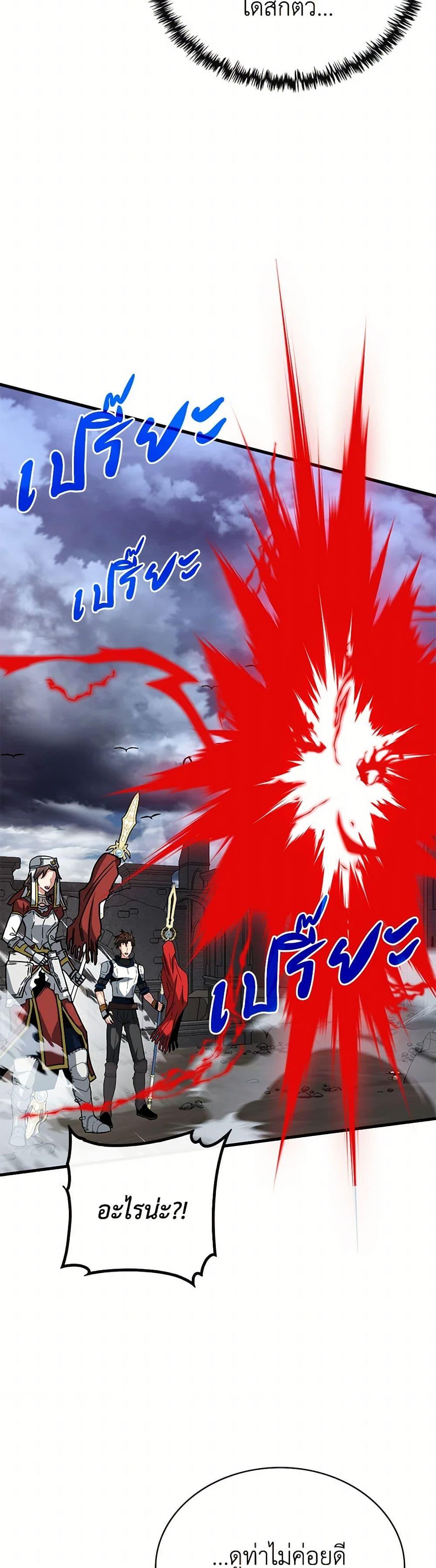 Manga-lc-com อ่านมังงะ อ่านการ์ตูน ออนไลน์ ฟรี SSS-Class Gacha Hunter ตอนที่ 1 2 3 4 5 6 7 8 9 10 11 12 13 14 ฟรี ไม่มีโฆษณา Manga-lc - อ่าน มังงะ อ่าน การ์ตูน ออนไลน์ อ่านมังงะ ฟรี