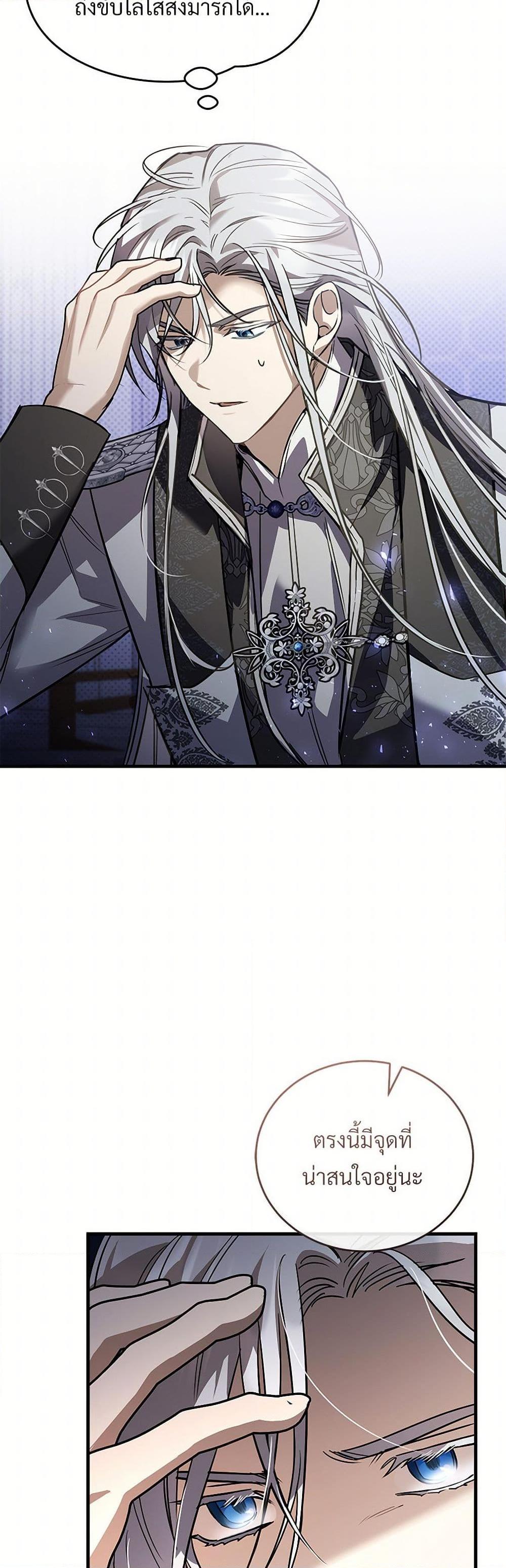 Manga-lc-com อ่านมังงะ อ่านการ์ตูน ออนไลน์ ฟรี The Night Without Shadows ตอนที่ 1 2 3 4 5 6 7 8 9 10 11 12 13 14 ฟรี ไม่มีโฆษณา Manga-lc - อ่าน มังงะ อ่าน การ์ตูน ออนไลน์ อ่านมังงะ ฟรี