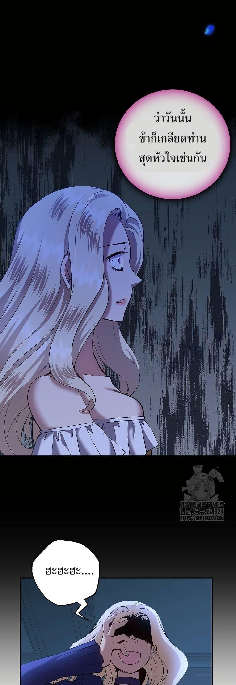 Manga-lc-com อ่านมังงะ อ่านการ์ตูน ออนไลน์ ฟรี Kill the Emperor ตอนที่ 1 2 3 4 5 6 7 8 9 10 11 12 13 14 ฟรี ไม่มีโฆษณา Manga-lc - อ่าน มังงะ อ่าน การ์ตูน ออนไลน์ อ่านมังงะ ฟรี