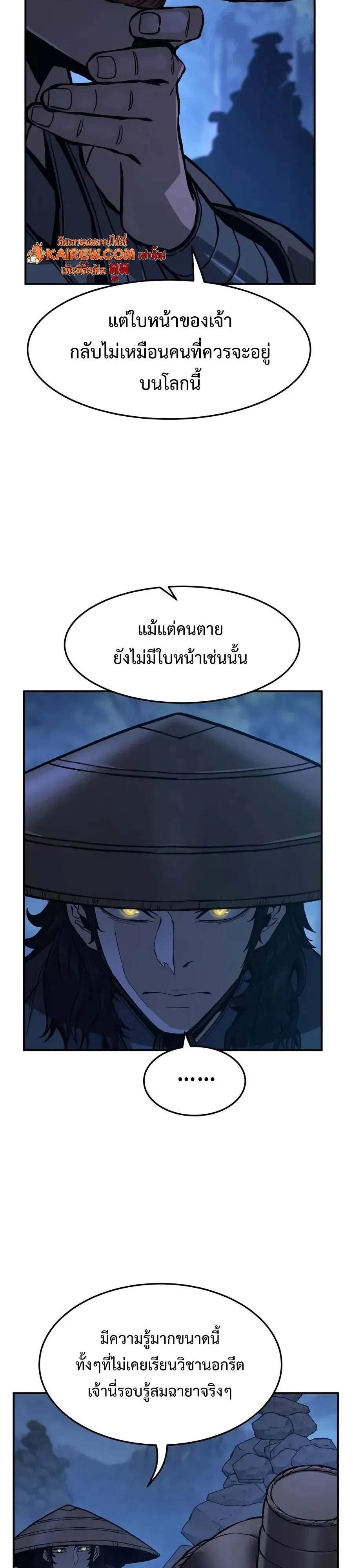 Manga-lc-com อ่านมังงะ อ่านการ์ตูน ออนไลน์ ฟรี Absolute Sword Sense เซียนสัมผัสดาบ ตอนที่ 1 2 3 4 5 6 7 8 9 10 11 12 13 14 ฟรี ไม่มีโฆษณา Manga-lc - อ่าน มังงะ อ่าน การ์ตูน ออนไลน์ อ่านมังงะ ฟรี