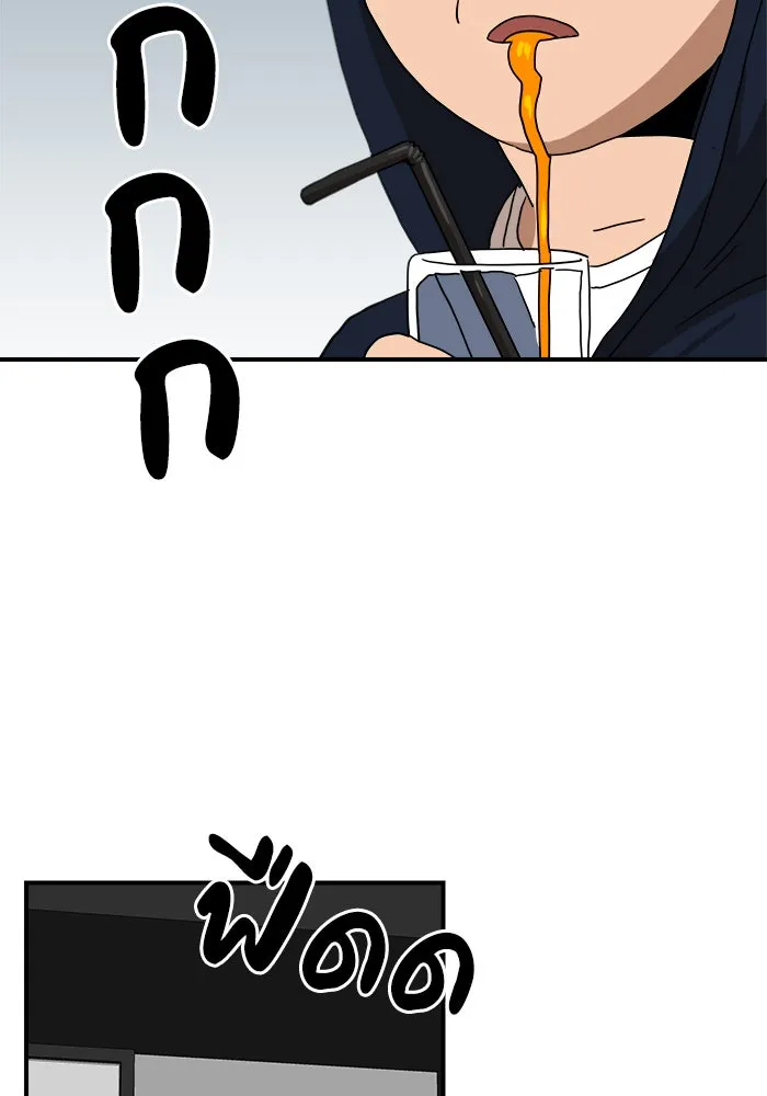 Double Click ตอนที่ 26 รูปที่ 73