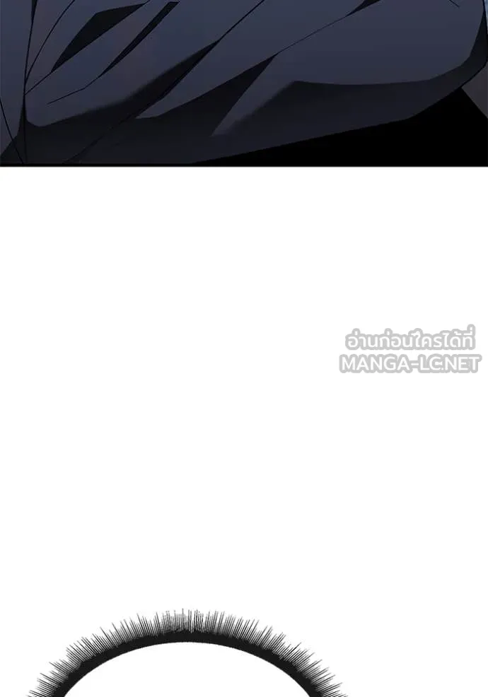 สนิมเชือดเลือดสาด ตอนที่ 36 รูปที่ 133