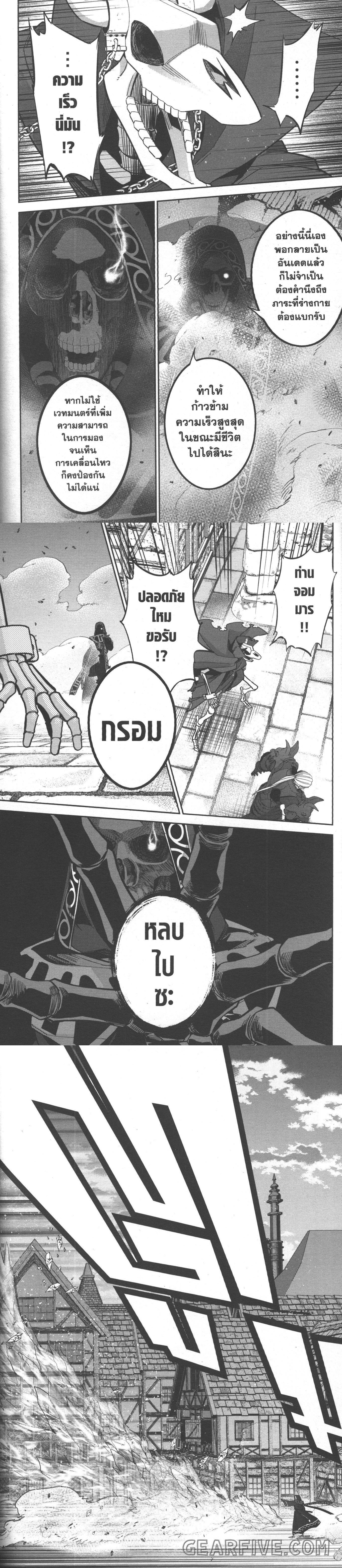 Manga-lc-com อ่านมังงะ อ่านการ์ตูน ออนไลน์ ฟรี Shokei Sareta Kenja wa Lich ni Tensei Shite Shinryaku Sensou wo Hajimeru ตอนที่ 1 2 3 4 5 6 7 8 9 10 11 12 13 14 ฟรี ไม่มีโฆษณา Manga-lc - อ่าน มังงะ อ่าน การ์ตูน ออนไลน์ อ่านมังงะ ฟรี