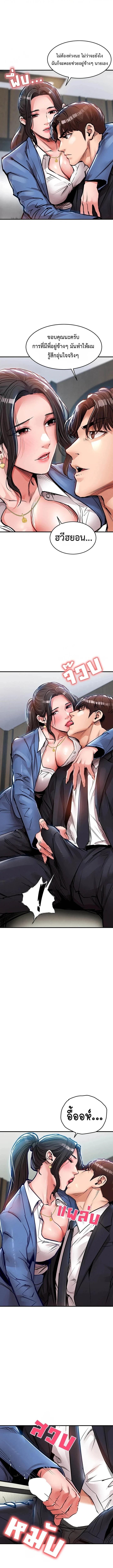 Doujin-Lc- อ่าน โดจิน มังฮวา เกาหลี ญี่ปุ่น จีน แปลไทย Glorious Homecoming ตอนที่ 1 2 3 4 5 6 7 8 9 10 11 12 13 14 ฟรี ไม่มีโฆษณา อ่าน โดจิน Manhwa เกาหลี ญี่ปุ่น จีน เรามีครบ คัดมาให้เน้นๆ โดจิน 18+ รับประกันความฟินโดย  Doujin Lc