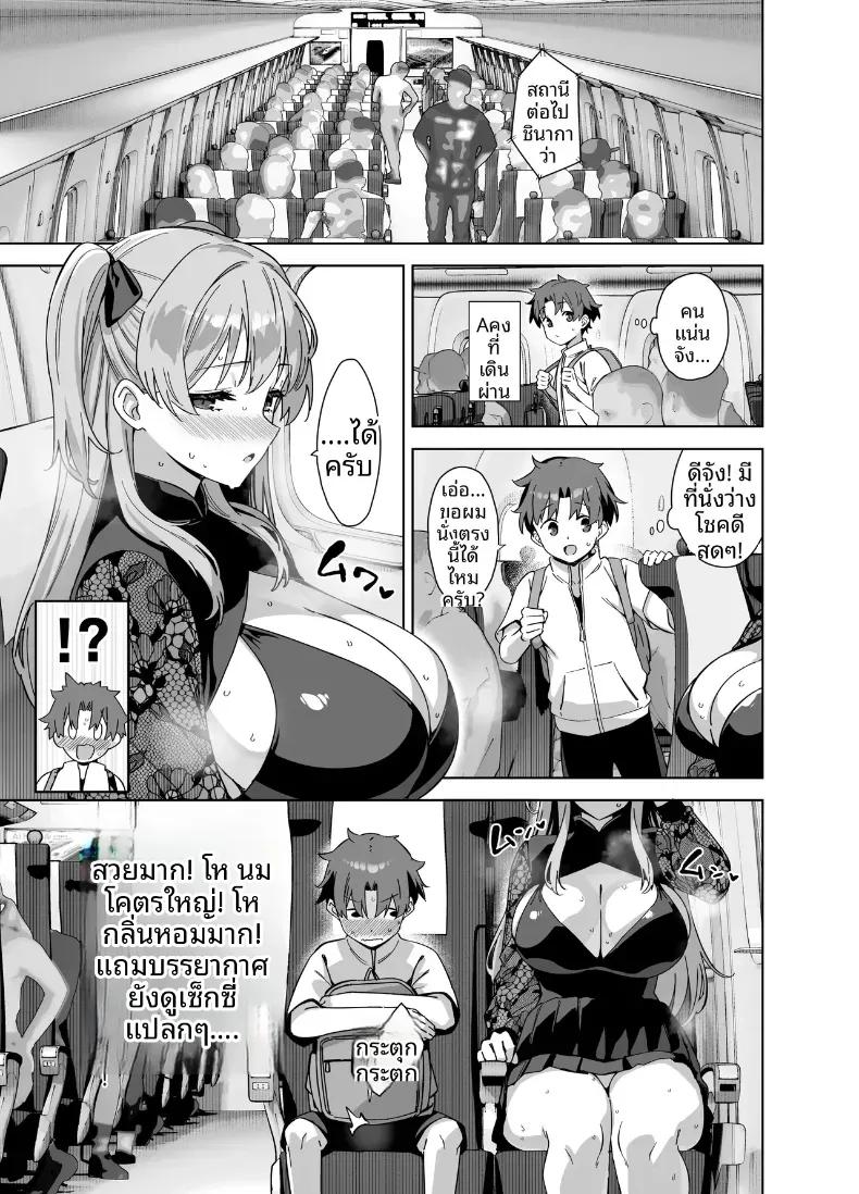Doujin-Lc- อ่าน โดจิน มังฮวา เกาหลี ญี่ปุ่น จีน แปลไทย ติวรักฤดูร้อนกับเซนเซย์ (Mikemono Yuu) ตอนที่ 1 2 3 4 5 6 7 8 9 10 11 12 13 14 ฟรี ไม่มีโฆษณา อ่าน โดจิน Manhwa เกาหลี ญี่ปุ่น จีน เรามีครบ คัดมาให้เน้นๆ โดจิน 18+ รับประกันความฟินโดย  Doujin Lc