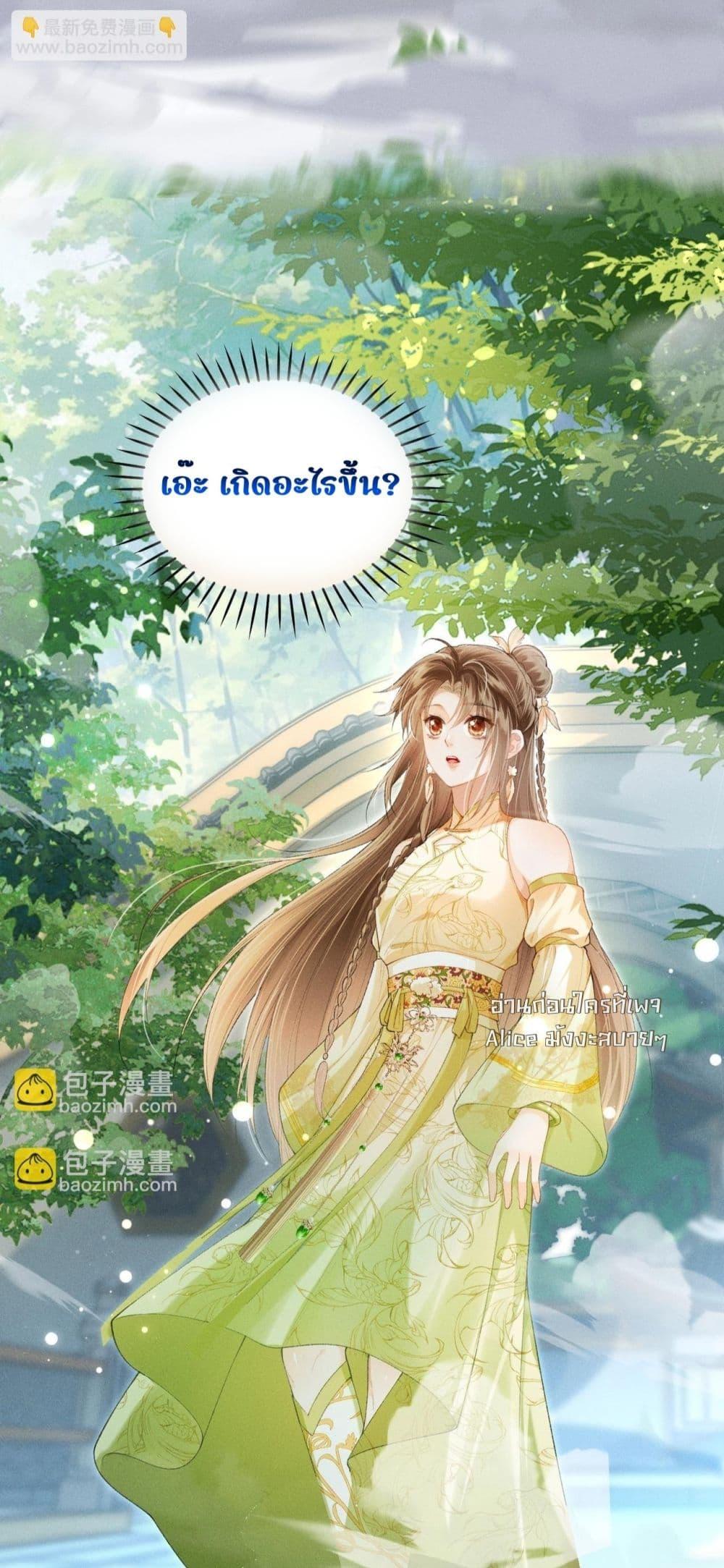 Manga-lc-com อ่านมังงะ อ่านการ์ตูน ออนไลน์ ฟรี เป็นแค่ตัวประกอ ตอนที่ 1 2 3 4 5 6 7 8 9 10 11 12 13 14 ฟรี ไม่มีโฆษณา Manga-lc - อ่าน มังงะ อ่าน การ์ตูน ออนไลน์ อ่านมังงะ ฟรี