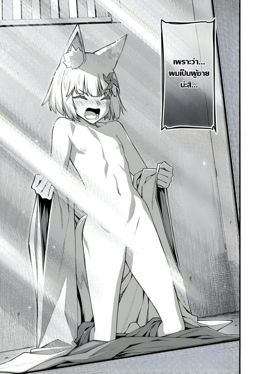 Manga-lc-com อ่านมังงะ อ่านการ์ตูน ออนไลน์ ฟรี Harem Ou no isekai Press Manyuuki ~Saikyou Musou no Ojisan wa Arayuru Shuzoku wo Yome ni Suru~ ตอนที่ 1 2 3 4 5 6 7 8 9 10 11 12 13 14 ฟรี ไม่มีโฆษณา Manga-lc - อ่าน มังงะ อ่าน การ์ตูน ออนไลน์ อ่านมังงะ ฟรี