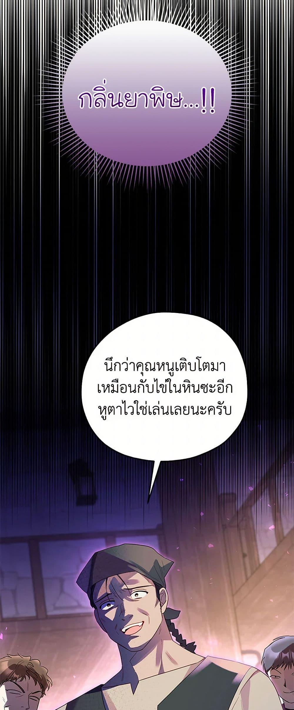 Manga-lc-com อ่านมังงะ อ่านการ์ตูน ออนไลน์ ฟรี The Villainess Captured the Grand Duke ตอนที่ 1 2 3 4 5 6 7 8 9 10 11 12 13 14 ฟรี ไม่มีโฆษณา Manga-lc - อ่าน มังงะ อ่าน การ์ตูน ออนไลน์ อ่านมังงะ ฟรี