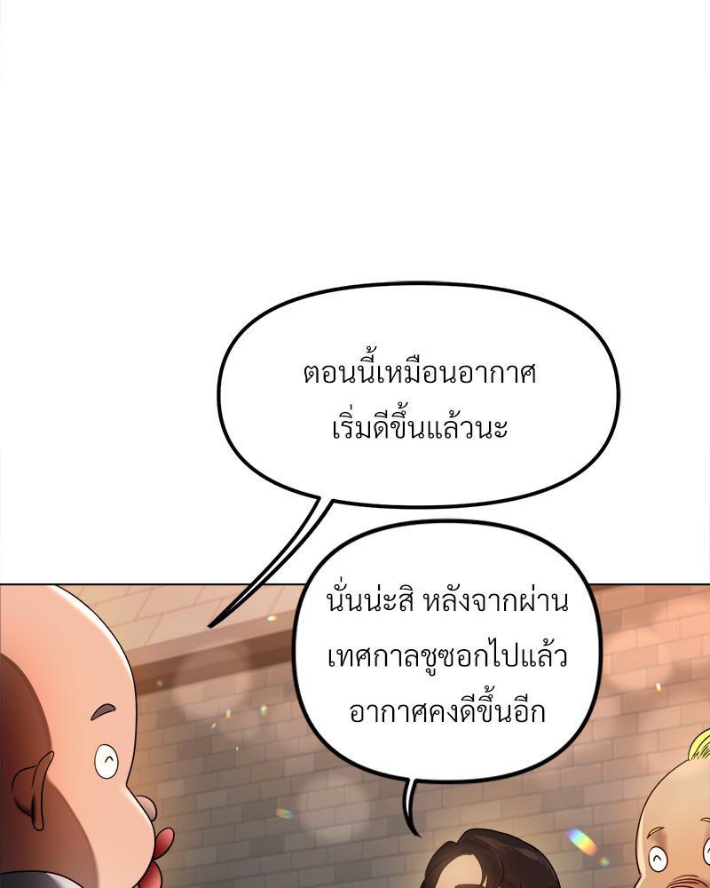 Doujin-Lc- อ่าน โดจิน มังฮวา เกาหลี ญี่ปุ่น จีน แปลไทย Do You Like to Exerc ตอนที่ 1 2 3 4 5 6 7 8 9 10 11 12 13 14 ฟรี ไม่มีโฆษณา อ่าน โดจิน Manhwa เกาหลี ญี่ปุ่น จีน เรามีครบ คัดมาให้เน้นๆ โดจิน 18+ รับประกันความฟินโดย  Doujin Lc