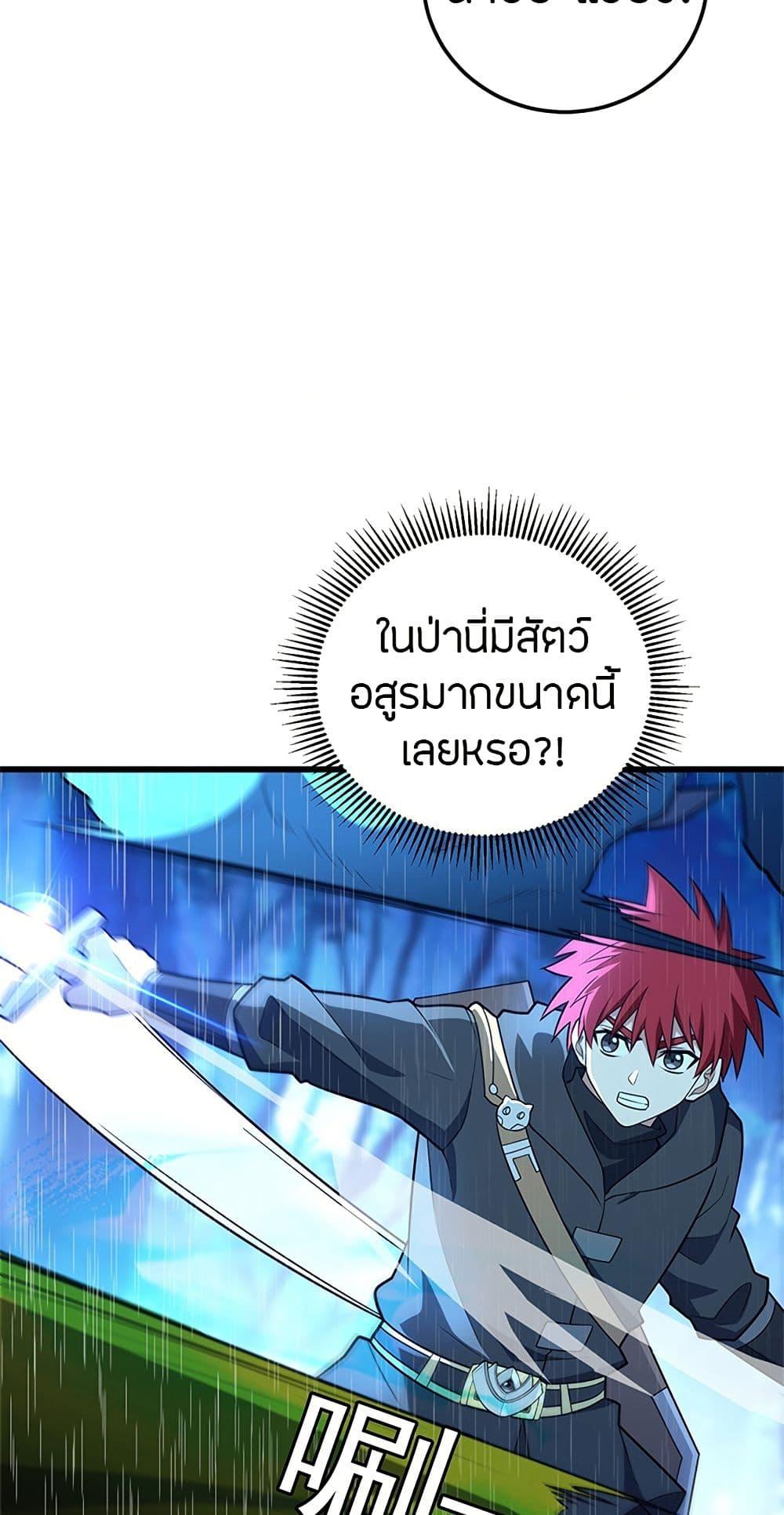 Manga-lc-com อ่านมังงะ อ่านการ์ตูน ออนไลน์ ฟรี My Dragon System ตอนที่ 1 2 3 4 5 6 7 8 9 10 11 12 13 14 ฟรี ไม่มีโฆษณา Manga-lc - อ่าน มังงะ อ่าน การ์ตูน ออนไลน์ อ่านมังงะ ฟรี
