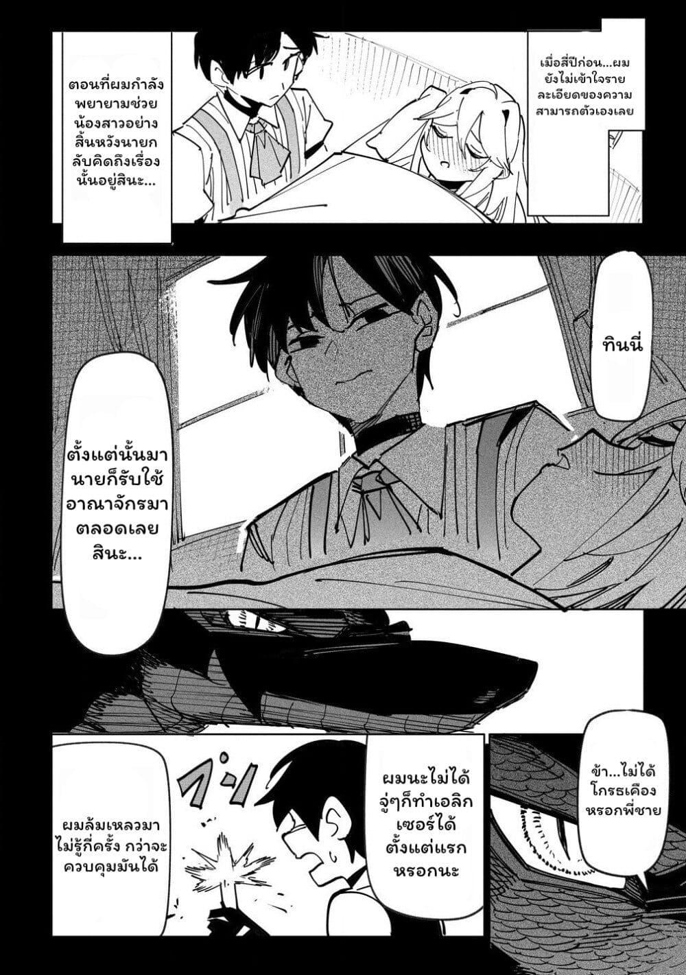 Manga-lc-com อ่านมังงะ อ่านการ์ตูน ออนไลน์ ฟรี Tsuihousareta Renkinjutsushi wa Mujikaku ni Densetsu to Naru Yandere Imouto (Oukoku no Shugoryuu) to Issho ni Henkyou de Shiawase ni Kurashimasu! ตอนที่ 1 2 3 4 5 6 7 8 9 10 11 12 13 14 ฟรี ไม่มีโฆษณา Manga-lc - อ่าน มังงะ อ่าน การ์ตูน ออนไลน์ อ่านมังงะ ฟรี