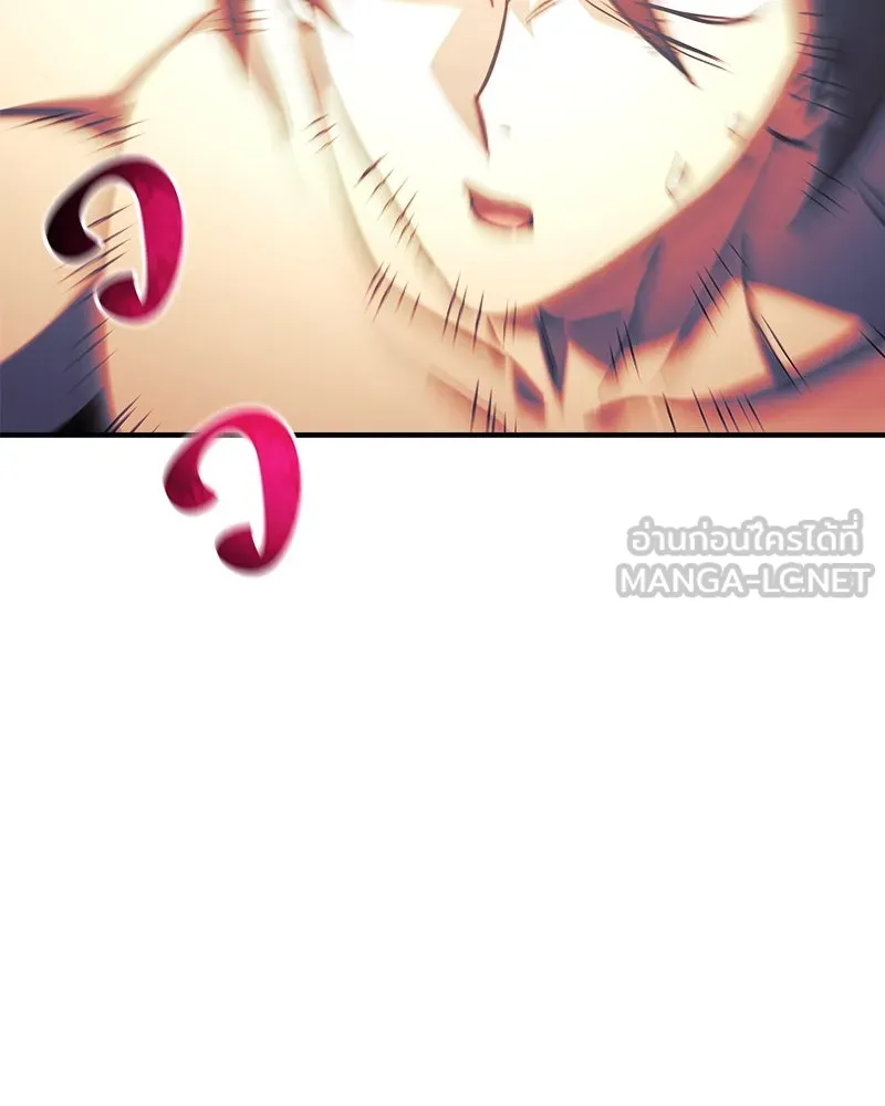 สัปดาห์นี้งดอัปตอนใหม่ ตอนที่ 55 รูปที่ 192