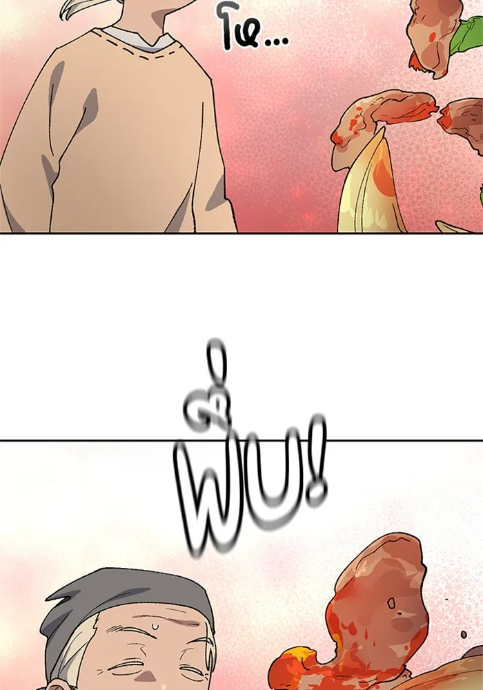 ตั้งแคมป์ฮีลใจในต่างโลก ตอนที่ 55 รูปที่ 26