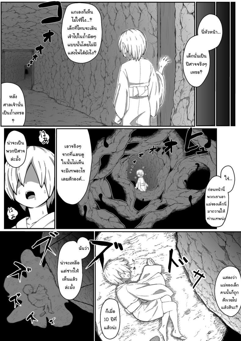 Doujin-Lc- อ่าน โดจิน มังฮวา เกาหลี ญี่ปุ่น จีน แปลไทย เครื่องสังเวยเทพ [Muru no Honbako] Ikenie Boshi Koubi -Mura no Ikenie to Natta Boshi wa Yami no Soko de Eikyuu ni Koubi Suru- Sacrificial Mother-Son Mating ตอนที่ 1 2 3 4 5 6 7 8 9 10 11 12 13 14 ฟรี ไม่มีโฆษณา อ่าน โดจิน Manhwa เกาหลี ญี่ปุ่น จีน เรามีครบ คัดมาให้เน้นๆ โดจิน 18+ รับประกันความฟินโดย  Doujin Lc