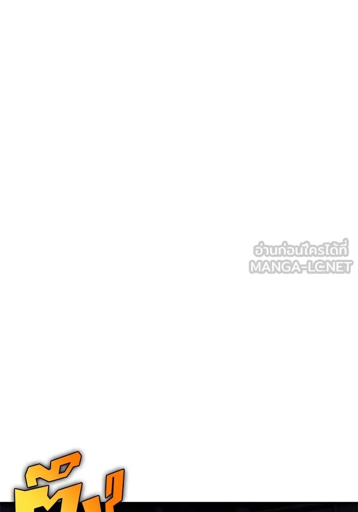 ผู้เล่นหน้าใหม่เลเวลแมกซ์ ตอนที่ 59 แผนกจิตเวช (2) รูปที่ 129