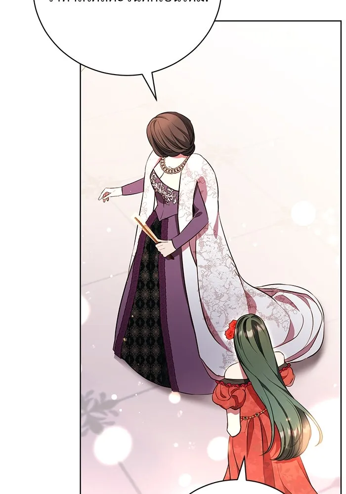 แด่ชู้รักของสามี ตอนที่ 4 รูปที่ 55