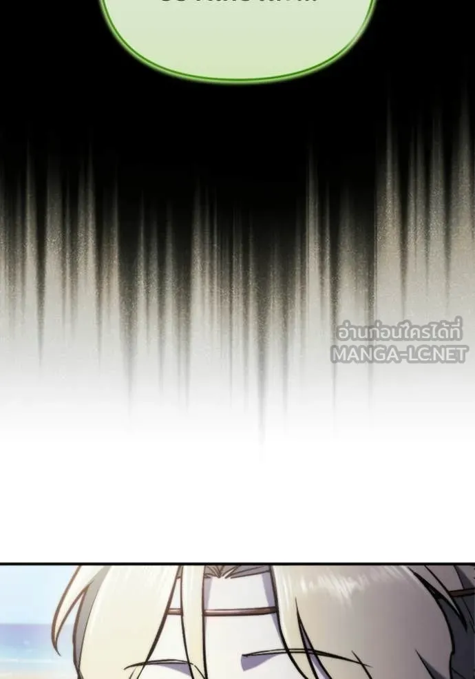 โกดังลับหลังโลกแตก ตอนที่ 57 รูปที่ 98