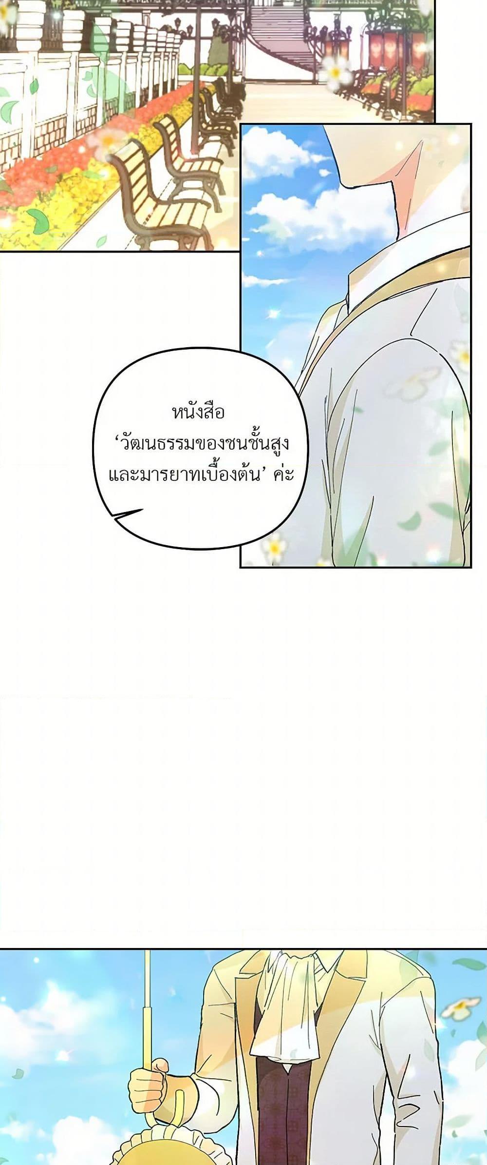 Manga-lc-com อ่านมังงะ อ่านการ์ตูน ออนไลน์ ฟรี Our Little Empress ตอนที่ 1 2 3 4 5 6 7 8 9 10 11 12 13 14 ฟรี ไม่มีโฆษณา Manga-lc - อ่าน มังงะ อ่าน การ์ตูน ออนไลน์ อ่านมังงะ ฟรี