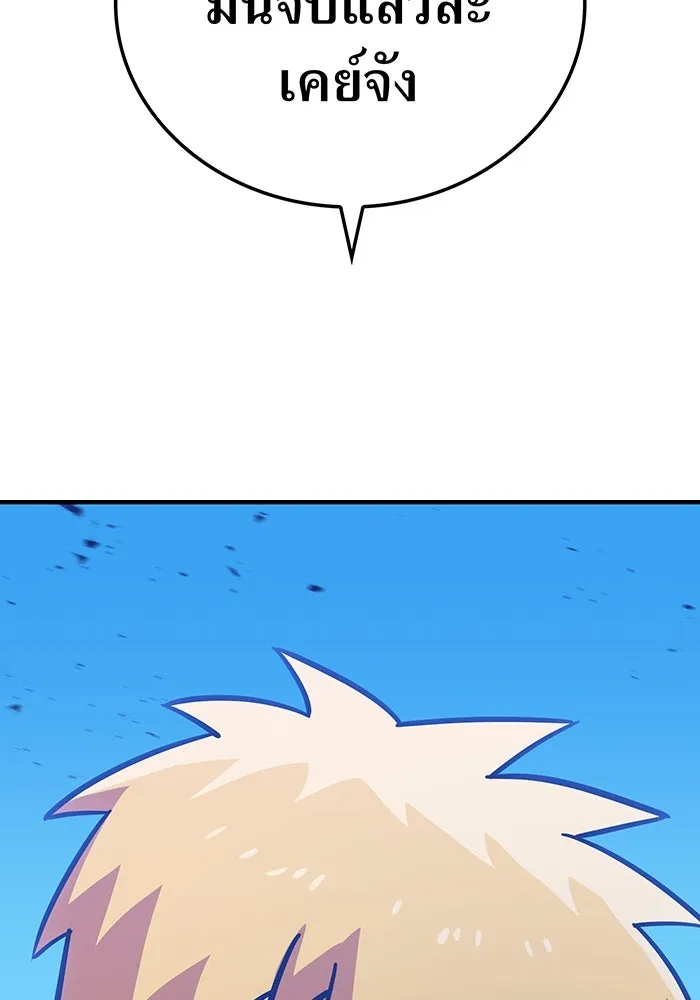 เพลเยอร์เลือดเทวะ ตอนที่ 34 vs ยาสุรุกิ เคย์ รูปที่ 130