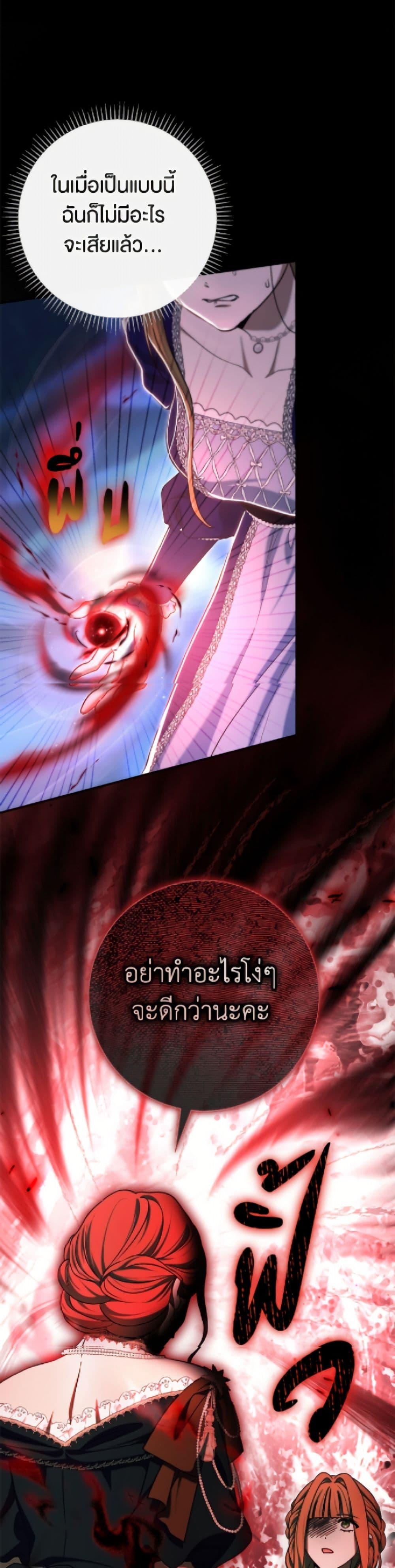 Manga-lc-com อ่านมังงะ อ่านการ์ตูน ออนไลน์ ฟรี The Villain’s Match Is Too Perfect ตอนที่ 1 2 3 4 5 6 7 8 9 10 11 12 13 14 ฟรี ไม่มีโฆษณา Manga-lc - อ่าน มังงะ อ่าน การ์ตูน ออนไลน์ อ่านมังงะ ฟรี