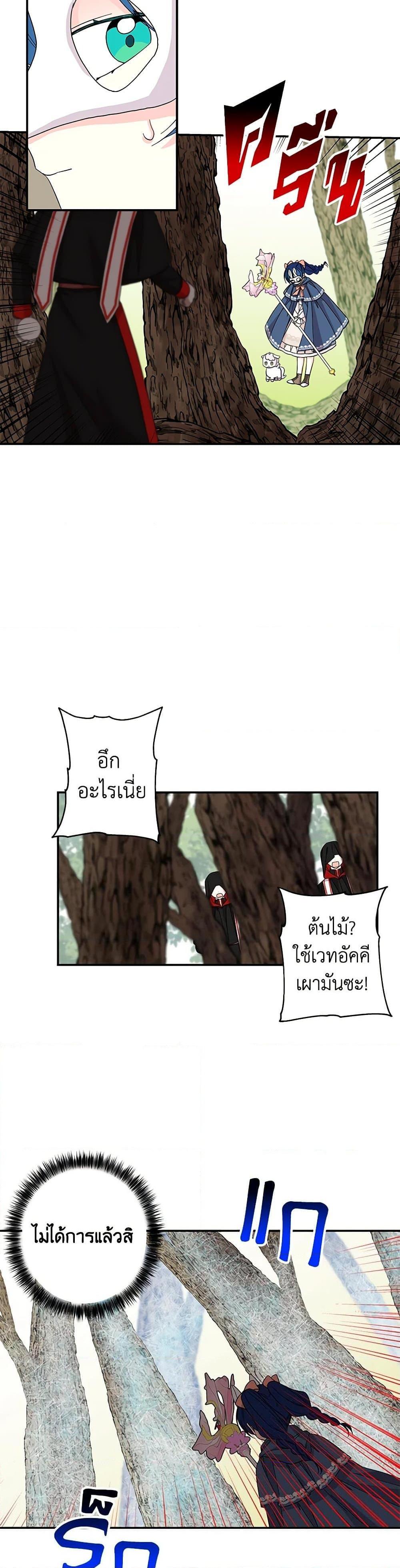 Manga-lc-com อ่านมังงะ อ่านการ์ตูน ออนไลน์ ฟรี Daughter of the Archmage ตอนที่ 1 2 3 4 5 6 7 8 9 10 11 12 13 14 ฟรี ไม่มีโฆษณา Manga-lc - อ่าน มังงะ อ่าน การ์ตูน ออนไลน์ อ่านมังงะ ฟรี