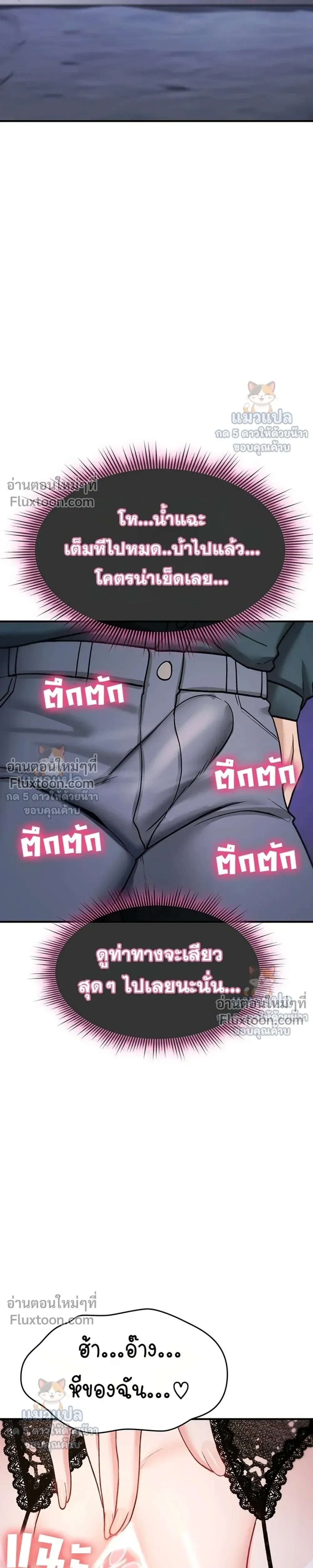 Doujin-Lc- อ่าน โดจิน มังฮวา เกาหลี ญี่ปุ่น จีน แปลไทย It Will Never Break ฉันไม่มีวันยอมแพ้เด็ดขาด! ตอนที่ 1 2 3 4 5 6 7 8 9 10 11 12 13 14 ฟรี ไม่มีโฆษณา อ่าน โดจิน Manhwa เกาหลี ญี่ปุ่น จีน เรามีครบ คัดมาให้เน้นๆ โดจิน 18+ รับประกันความฟินโดย  Doujin Lc