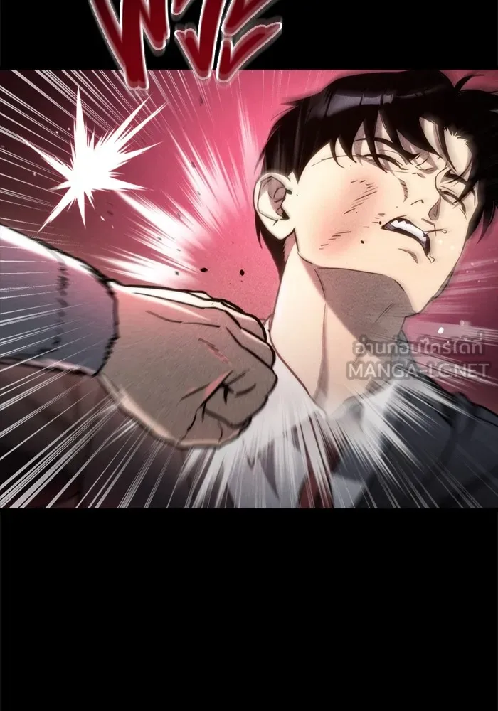 โกดังลับหลังโลกแตก ตอนที่ 8 รูปที่ 114