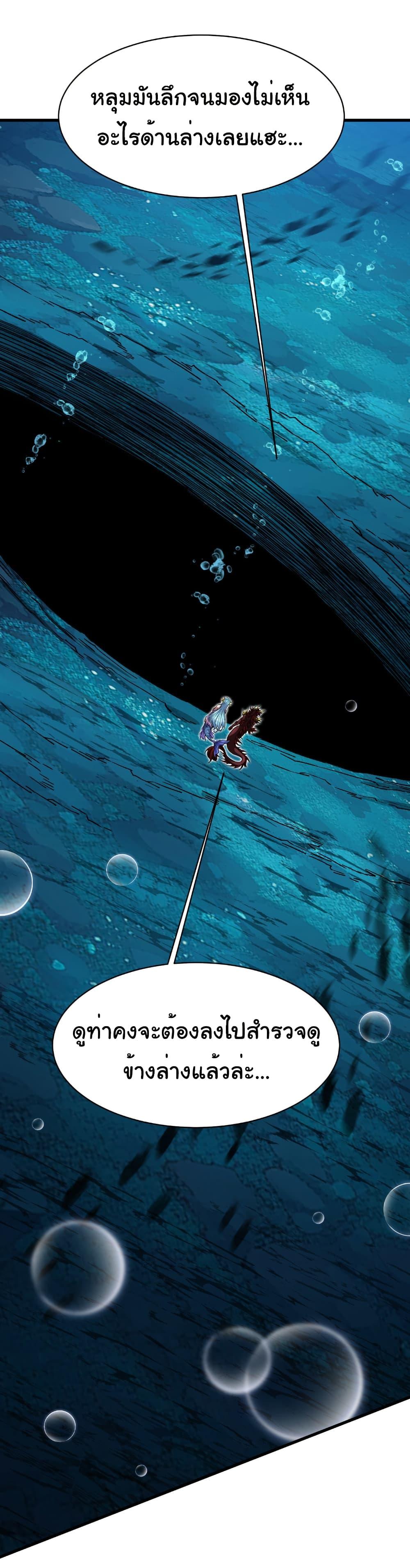 Manga-lc-com อ่านมังงะ อ่านการ์ตูน ออนไลน์ ฟรี Start evolution from koi to dragon ตอนที่ 1 2 3 4 5 6 7 8 9 10 11 12 13 14 ฟรี ไม่มีโฆษณา Manga-lc - อ่าน มังงะ อ่าน การ์ตูน ออนไลน์ อ่านมังงะ ฟรี