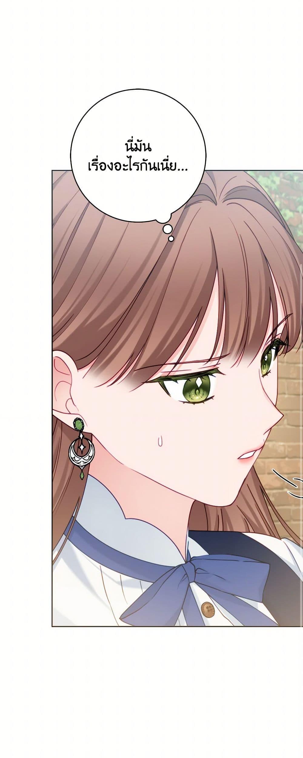 Manga-lc-com อ่านมังงะ อ่านการ์ตูน ออนไลน์ ฟรี Contractual Marriage to a Surly Duke ตอนที่ 1 2 3 4 5 6 7 8 9 10 11 12 13 14 ฟรี ไม่มีโฆษณา Manga-lc - อ่าน มังงะ อ่าน การ์ตูน ออนไลน์ อ่านมังงะ ฟรี