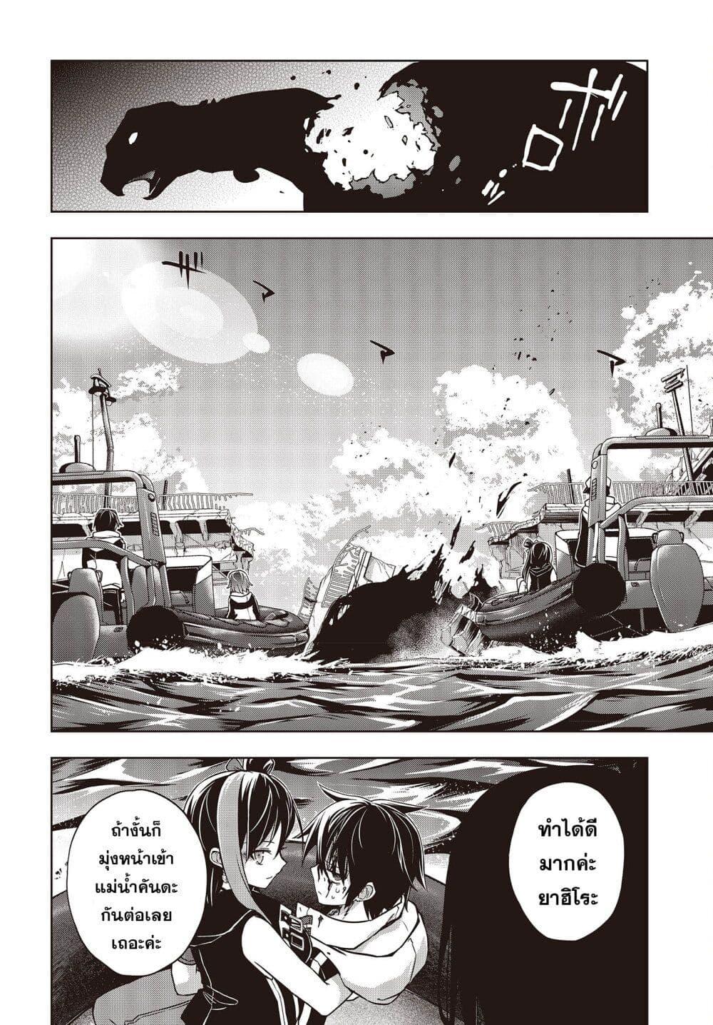 Manga-lc-com อ่านมังงะ อ่านการ์ตูน ออนไลน์ ฟรี The Hollow Regalia ตอนที่ 1 2 3 4 5 6 7 8 9 10 11 12 13 14 ฟรี ไม่มีโฆษณา Manga-lc - อ่าน มังงะ อ่าน การ์ตูน ออนไลน์ อ่านมังงะ ฟรี