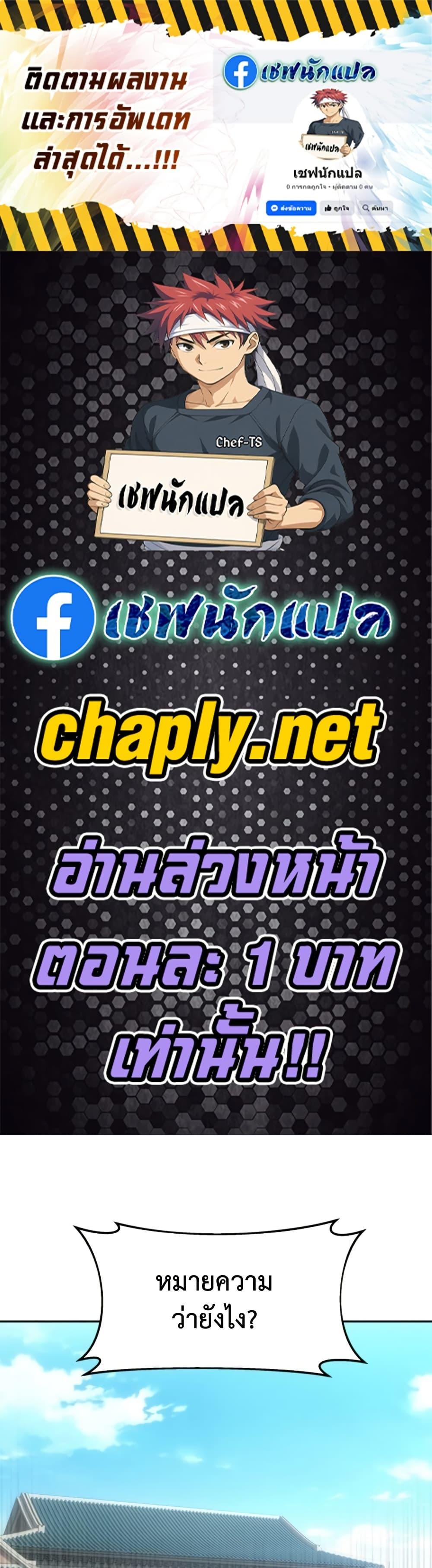 Manga-lc-com อ่านมังงะ อ่านการ์ตูน ออนไลน์ ฟรี Genius Grandson of the Loan Shark King ตอนที่ 1 2 3 4 5 6 7 8 9 10 11 12 13 14 ฟรี ไม่มีโฆษณา Manga-lc - อ่าน มังงะ อ่าน การ์ตูน ออนไลน์ อ่านมังงะ ฟรี