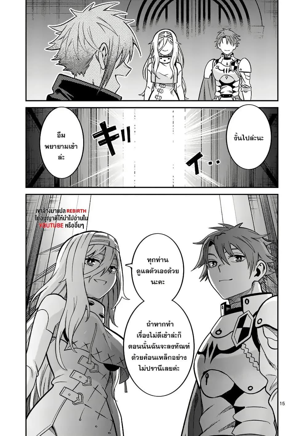 Manga-lc-com อ่านมังงะ อ่านการ์ตูน ออนไลน์ ฟรี Power-Hara Genkai Yuusha, Maougun kara Koutaiguu de Scout sareru – Yuusha Ranking 1-i na no ni Tedori ga Gomi sugite Seikatsu Dekimasen ตอนที่ 1 2 3 4 5 6 7 8 9 10 11 12 13 14 ฟรี ไม่มีโฆษณา Manga-lc - อ่าน มังงะ อ่าน การ์ตูน ออนไลน์ อ่านมังงะ ฟรี